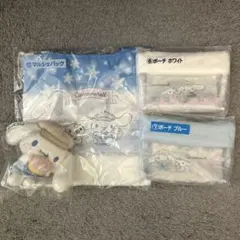 サンリオ当たりくじ シナモロール 4点セット