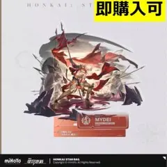 かじき様 リクエスト 2点 まとめ商品