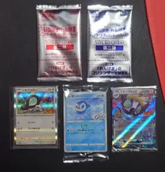 【3/28まで】【新品未開封】ポケモンカード プロモカード5枚セット