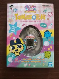 たまごっち一番くじ A賞 キラ2レインボー　Tamagotchi Gen 1