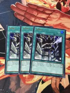 LOCR 神鳴り　ウルトラ　3枚