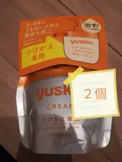 014-2　ユースキン クリーム つけかえ専用 180g 2個 パウチ レフィル