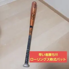 Item thumbnail for item 18cb238c-a237-49c3-ba8b-a459a4e0b3cc