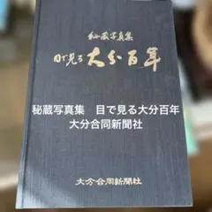 Item thumbnail for item af801847-1848-4289-ba82-275a1f5f40c4