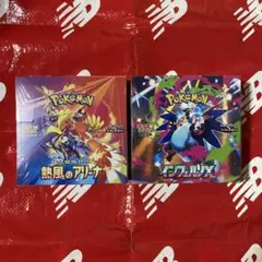 ⭐️⭐️ポケモンカード (2BOXセット)⭐️⭐️ ※新品未使用品※