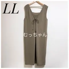【美品】 しまむら yumi リンクル ポンチ ジャンスカ 前後2way LL