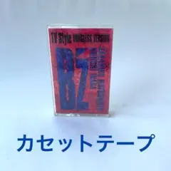 B'z love me, I love you カセットテープ - メルカリ