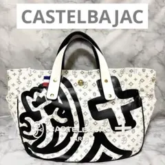 カステルバジャックCASTELBAJAC アミン ドライビング トートバッグ