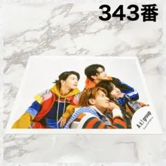 Aぇ!group Runway 公式写真　集合フォト　343番