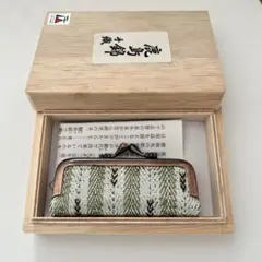 鹿島織　手織　印鑑ケース　織　神社　伝統工芸　印鑑