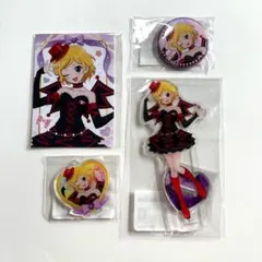春音あいら プリティーリズム オーロラドリーム まるくじ セット