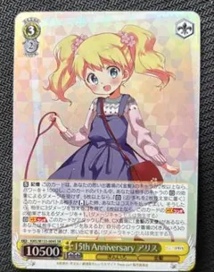 2025年最新】15th ヴァイスの人気アイテム - メルカリ