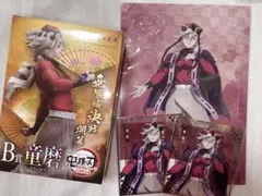 アニプレックスオンラインくじ 童磨