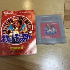 ポケットモンスター 赤 ゲームボーイソフト 説明書付き