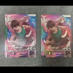 ガンダムカードゲーム プレミアムグッズセット ガンダムW ヒイロ・ユイ 2枚