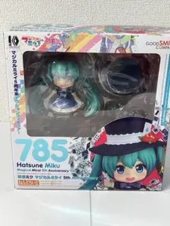 2026年最新】マジカルミライ10th ねんどろいどの人気アイテム - メルカリ