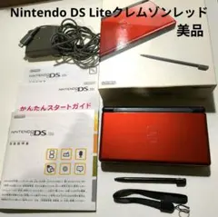 Nintendo DS Liteクレムゾンレッド★通電確認済み★USG−001