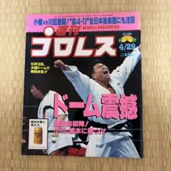 2026年最新】小川直也の人気アイテム - メルカリ