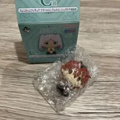 葬送のフリーレン一番くじ　C賞ちょこのっこフィギュア　シュタルク