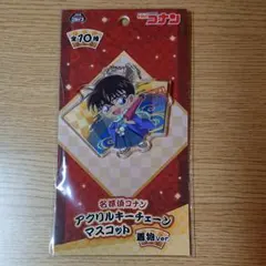 名探偵コナン 江戸川コナン アクリルキーチェーンマスコット