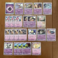 ポケモンカード　エスパータイプセット