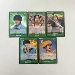 Aぇ! group 佐野晶哉　カードゲーム