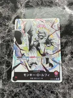 モンキー・D・ルフィ L リーダーパラレル(リーパラ) ST21-001