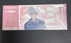 葛葉 にじさんじ百貨店 特典 チケット風カード