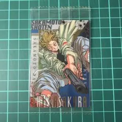サカモトデイズ SakamotoDays ウエハースカード朝倉シン SP-24
