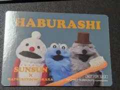 マツキヨ　ココカラ　パペット　スンスン　コラボ　限定　クリアカード　ステッカー