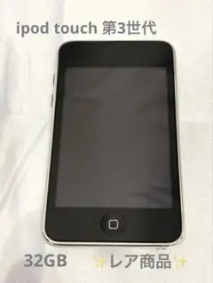 2025年最新】Apple デジタルオーディオプレーヤーの人気アイテム