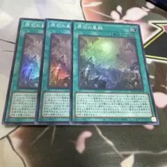 2025年最新】原石の皇脈の人気アイテム - メルカリ