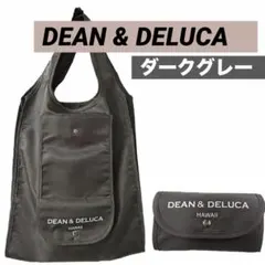 【新品未使用】DEAN &DELUCA 折りたたみエコバッグ　グレー ハワイ