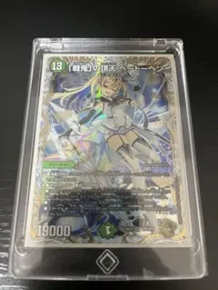 2026年最新】「戦鬼」の頂天 ベートーベン 金トレジャーの人気アイテム