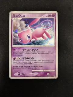 2026年最新】ミュウLv40の人気アイテム - メルカリ