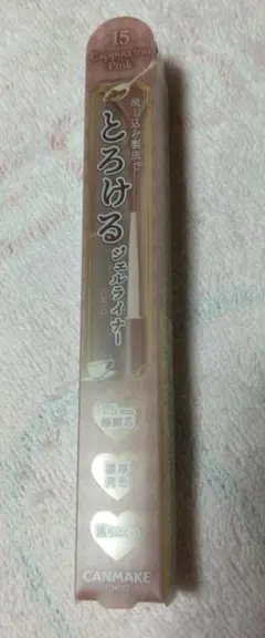 mepopoguti様 リクエスト 2点 まとめ商品