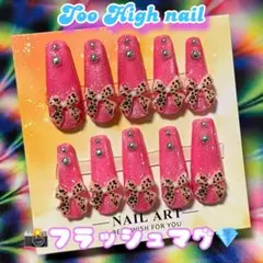 ネイルチップ y2k 海外ギャルネイル バービーコア ヒョウ柄 サイズ変更可能