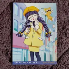 2026年最新】大道寺知世カードの人気アイテム - メルカリ