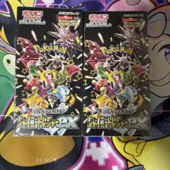 ポケモンカード シャイニートレジャーex シュリンク付き 2BOX
