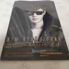 2025年最新】キムヒョンジュン公式グッズの人気アイテム - メルカリ