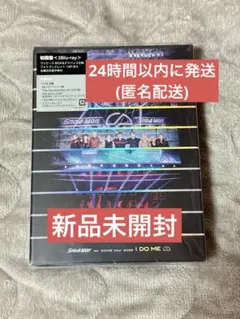 SnowMan i DO ME 初回盤