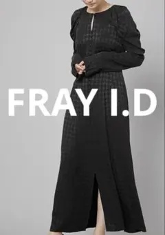 FRAY I.D ジャガードVネック ワンピース 黒 M