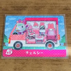 どうぶつの森 amiiboカード チェルシー