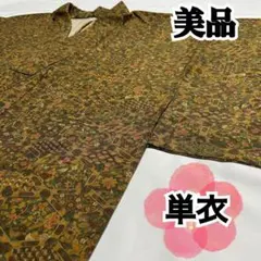 K-024 美品 単衣 小紋 黄土色 身丈149.5㎝ 夏着物 普段着