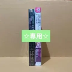 【専用】MONI୨୧*様㉖