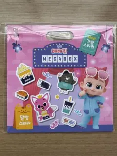 【韓国限定】ベベフィン × Megabox コラボ ミニバッグステッカー