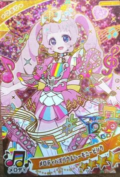 アイプリ ひまり メロディバズリウムハーモニーピンク