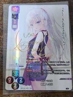 2025年最新】鳴瀬しろは spの人気アイテム - メルカリ