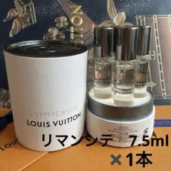 2026年最新】ルイヴィトン 香水 レフィルの人気アイテム - メルカリ