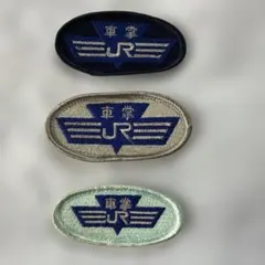 JR北海道車掌ワッペン 2026年最新】車掌ワッペンの人気アイテム - メルカリ